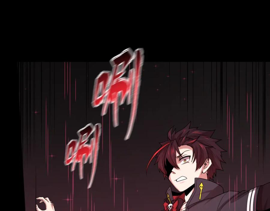全球诡异时代 第128话 公爵的陷阱！ 第22页