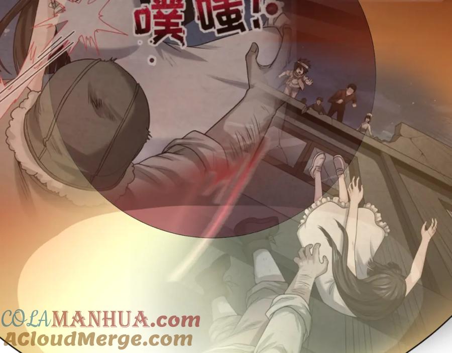 全球诡异时代 第129话 逃出玫瑰古堡！ 第101页