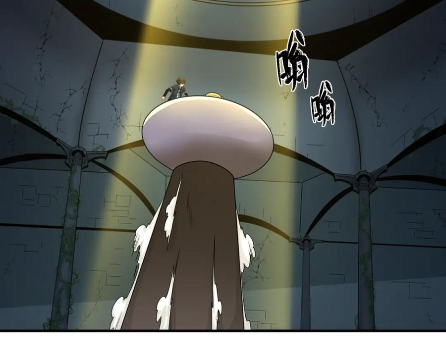 全球诡异时代 第129话 逃出玫瑰古堡！ 第20页
