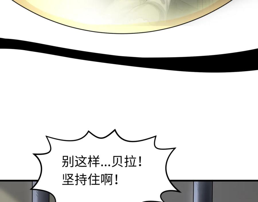 全球诡异时代 第129话 逃出玫瑰古堡！ 第102页