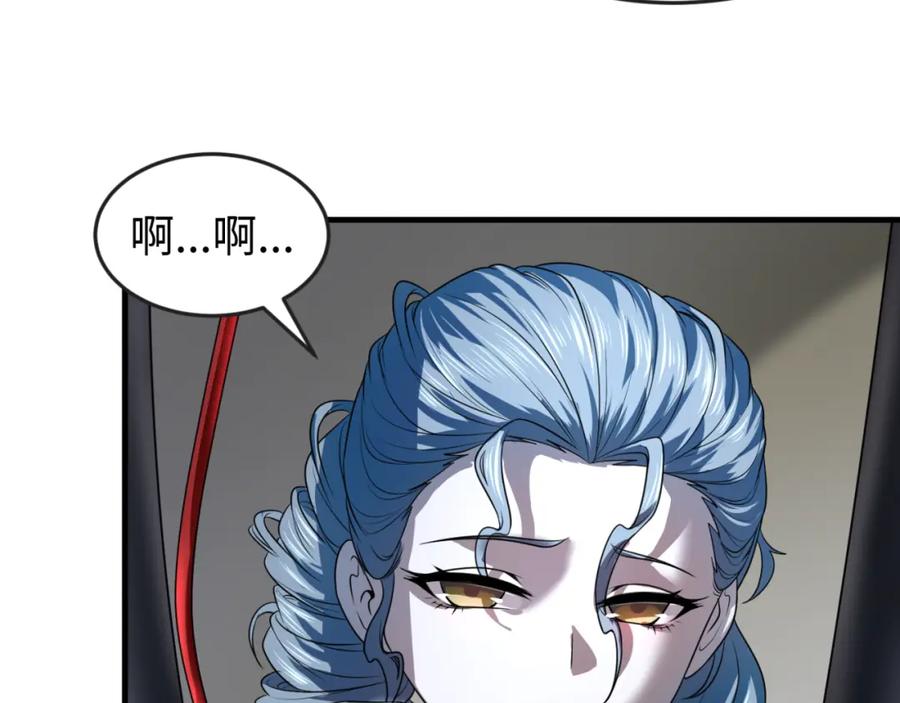 全球诡异时代 第129话 逃出玫瑰古堡！ 第98页