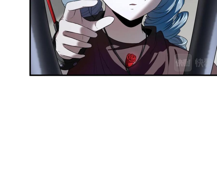 全球诡异时代 第129话 逃出玫瑰古堡！ 第99页
