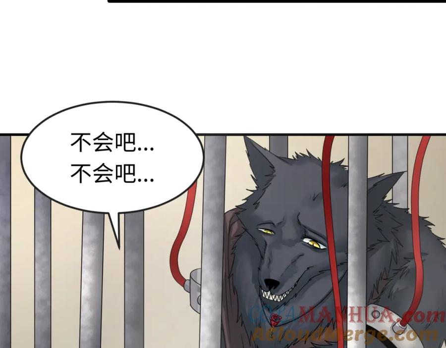 全球诡异时代 第129话 逃出玫瑰古堡！ 第89页