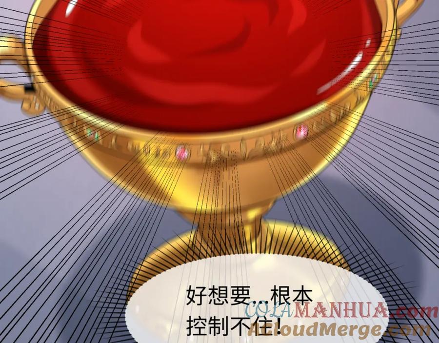 全球诡异时代 第129话 逃出玫瑰古堡！ 第9页