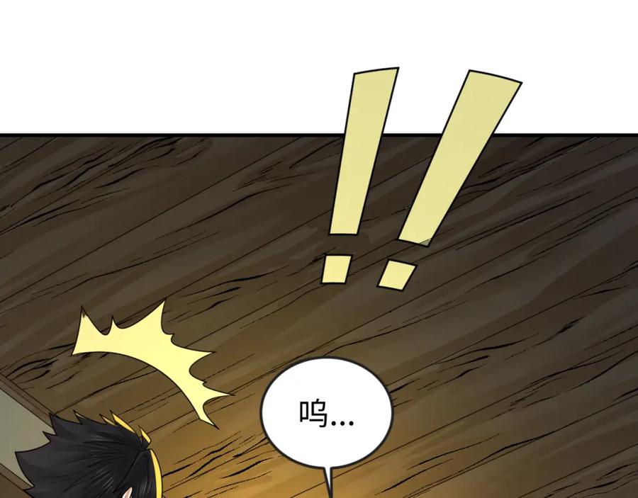 全球诡异时代 第129话 逃出玫瑰古堡！ 第35页