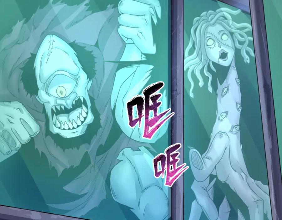 全球诡异时代 第130话 血族密会 第72页