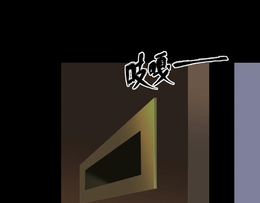 全球诡异时代 第130话 血族密会 第28页