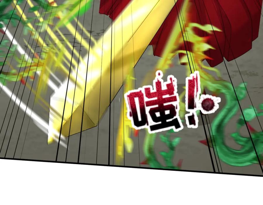 全球诡异时代 第131话 游戏结束！公爵的目的！ 第58页