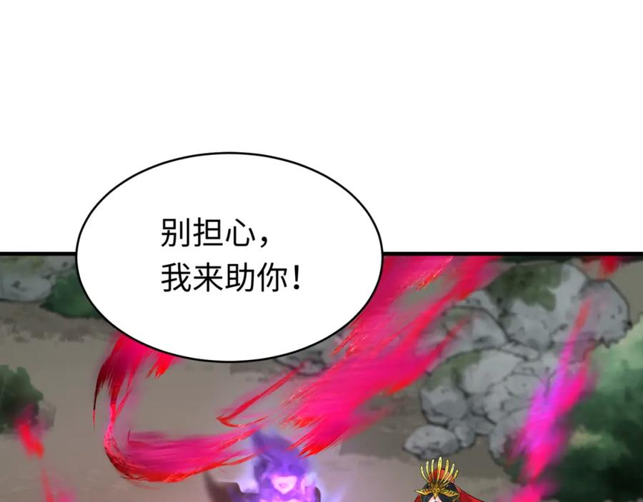 全球诡异时代 第131话 游戏结束！公爵的目的！ 第114页