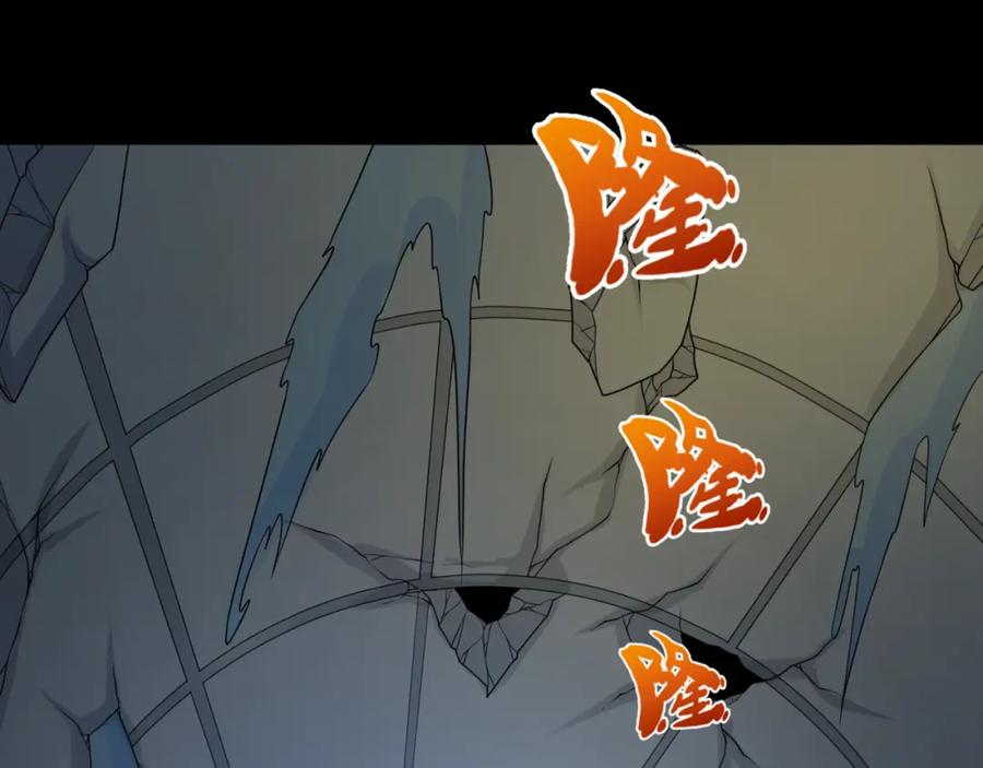 全球诡异时代 第131话 游戏结束！公爵的目的！ 第20页