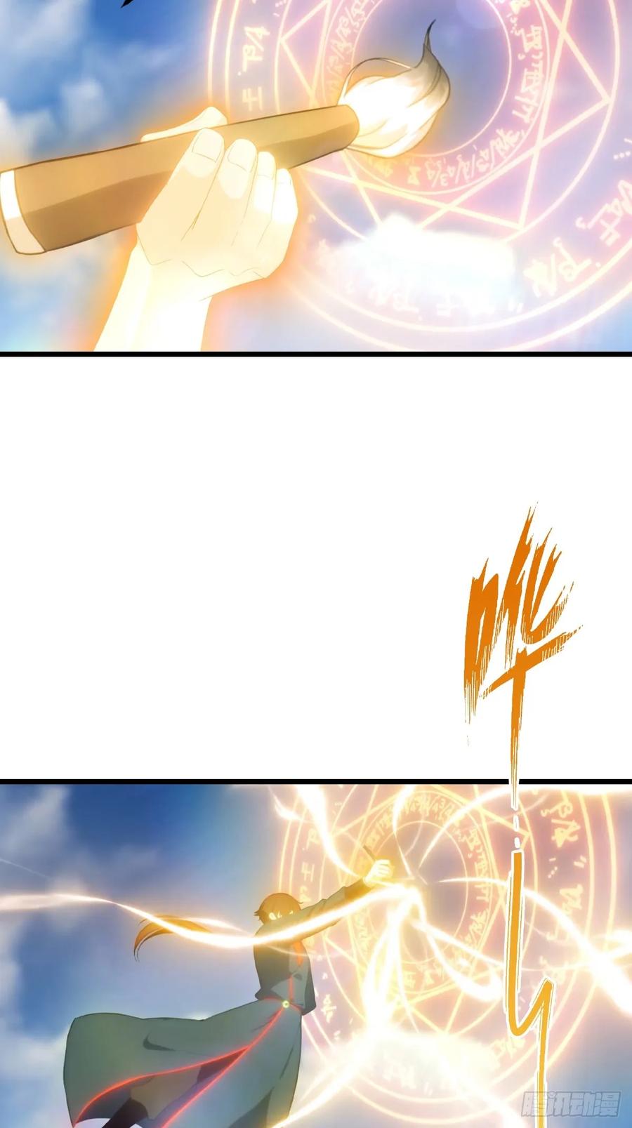 修仙归来在校园 第二季 - 第175话 楚毅开启万人迷属性 - 第14张图