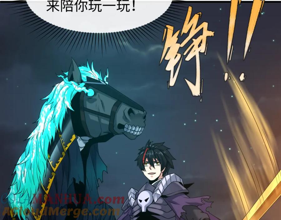 全球诡异时代 第131话 游戏结束！公爵的目的！ 第93页