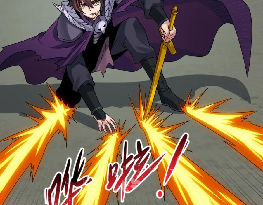 全球诡异时代 第131话 游戏结束！公爵的目的！ 第106页