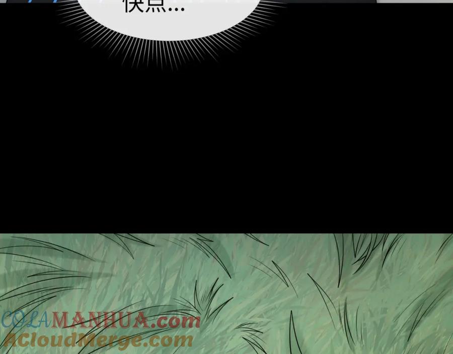 全球诡异时代 第131话 游戏结束！公爵的目的！ 第37页