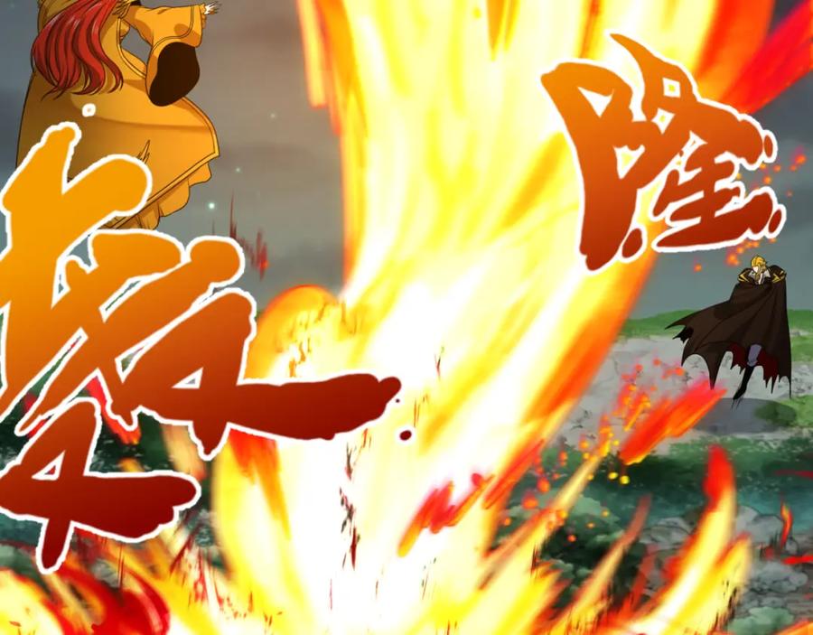 全球诡异时代 第131话 游戏结束！公爵的目的！ 第88页