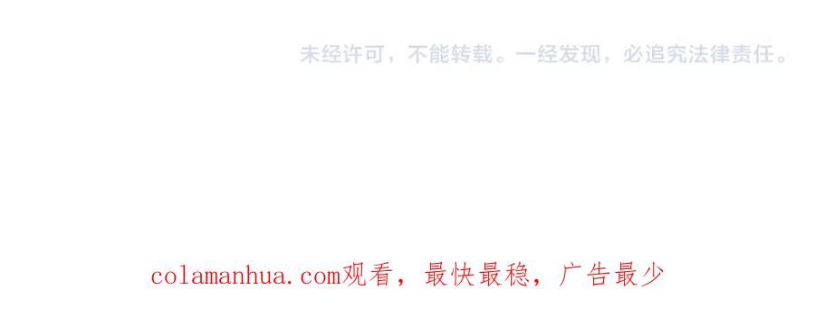 全球诡异时代 第131话 游戏结束！公爵的目的！ 第118页