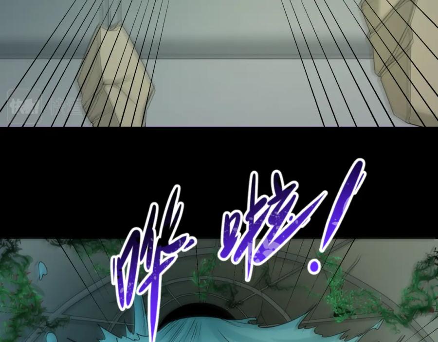 全球诡异时代 第131话 游戏结束！公爵的目的！ 第27页