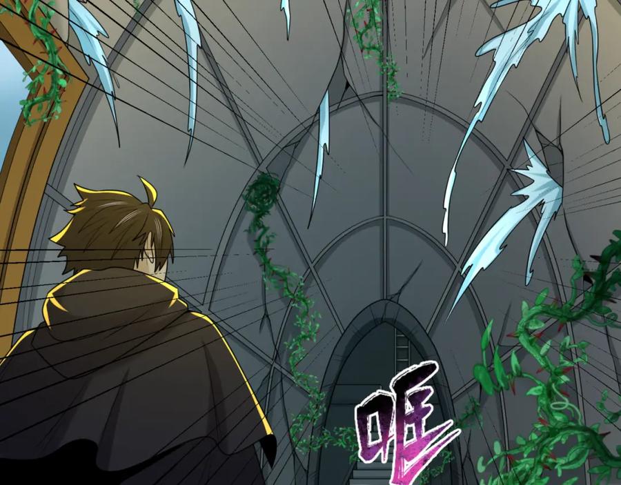 全球诡异时代 第131话 游戏结束！公爵的目的！ 第24页