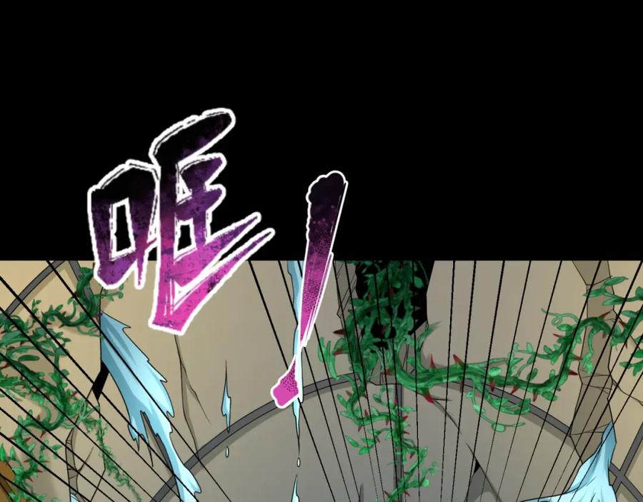 全球诡异时代 第131话 游戏结束！公爵的目的！ 第23页