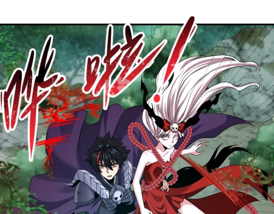 全球诡异时代 第131话 游戏结束！公爵的目的！ 第83页
