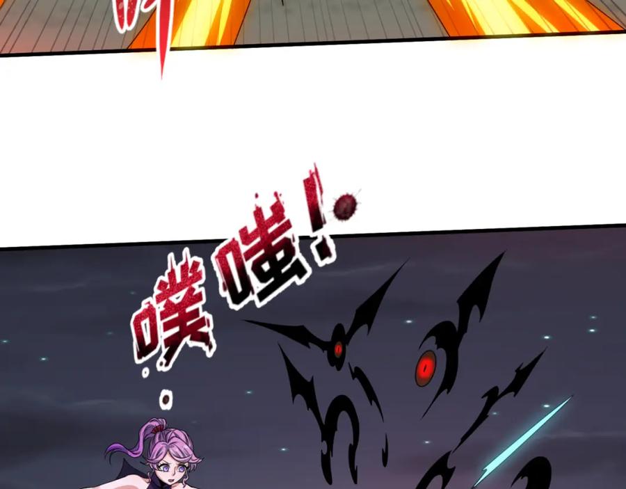 全球诡异时代 第131话 游戏结束！公爵的目的！ 第107页