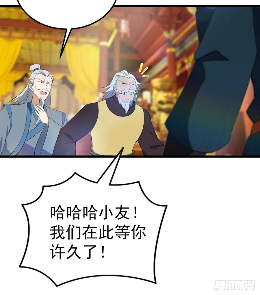 修仙归来在校园 第二季 - 第175话 楚毅开启万人迷属性 - 第29张图