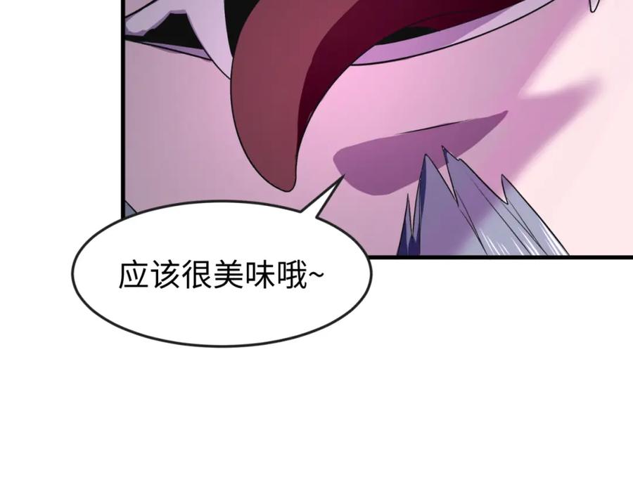 全球诡异时代 第131话 游戏结束！公爵的目的！ 第71页