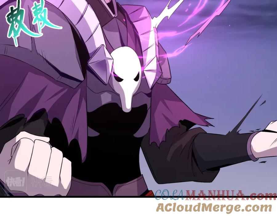全球诡异时代 第131话 游戏结束！公爵的目的！ 第73页