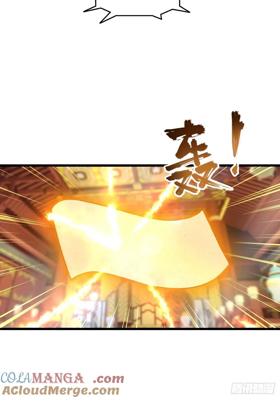 修仙归来在校园 第二季 - 第175话 楚毅开启万人迷属性 - 第25张图