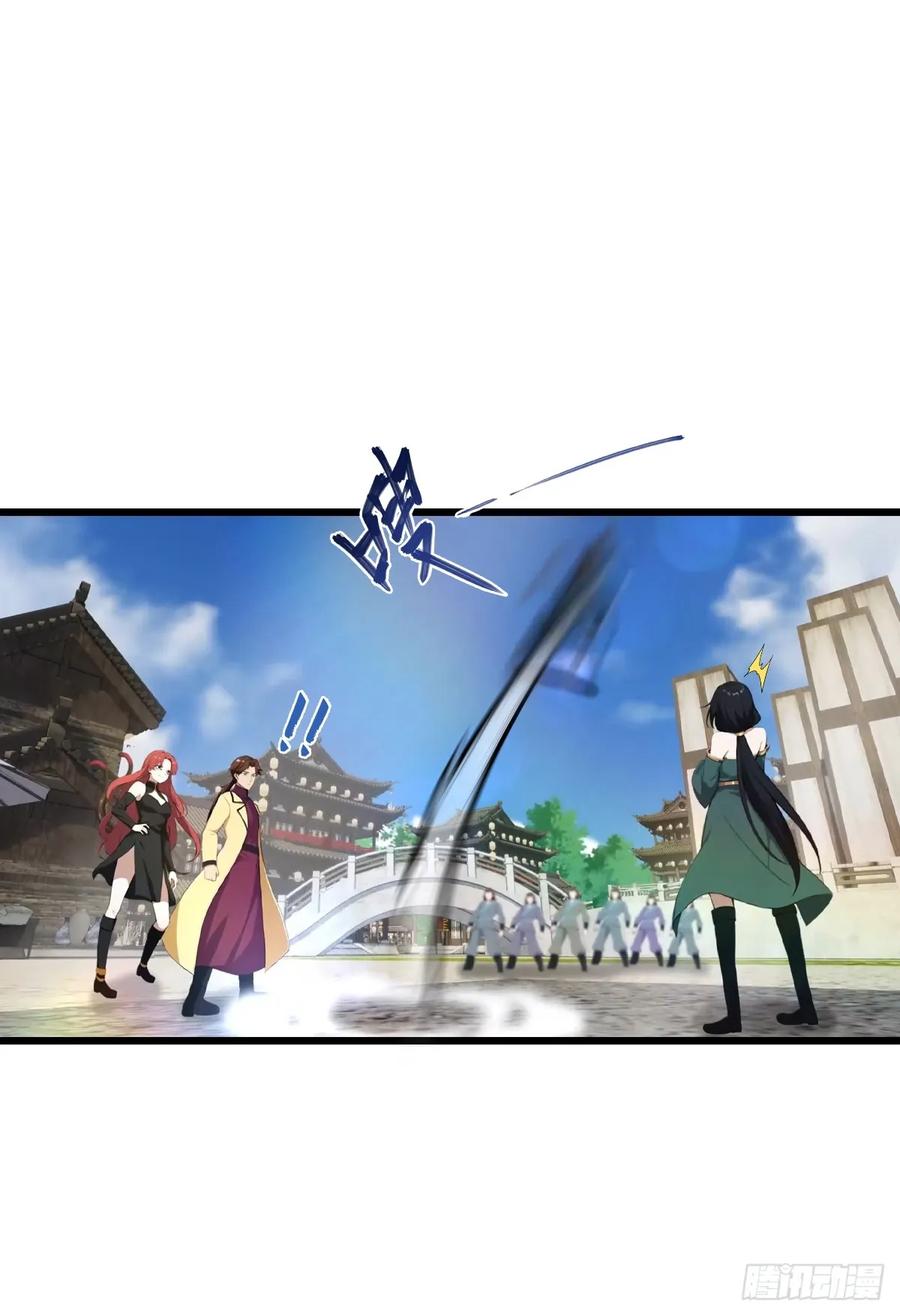 修仙归来在校园 第二季 - 第175话 楚毅开启万人迷属性 - 第12张图