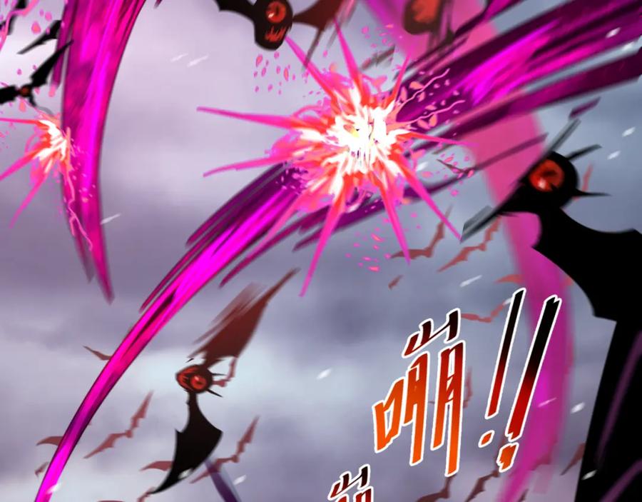 全球诡异时代 第132话 边境追逐 第84页