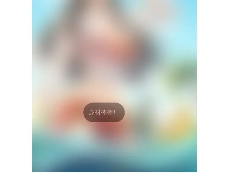 全球诡异时代 第132话 边境追逐 第134页