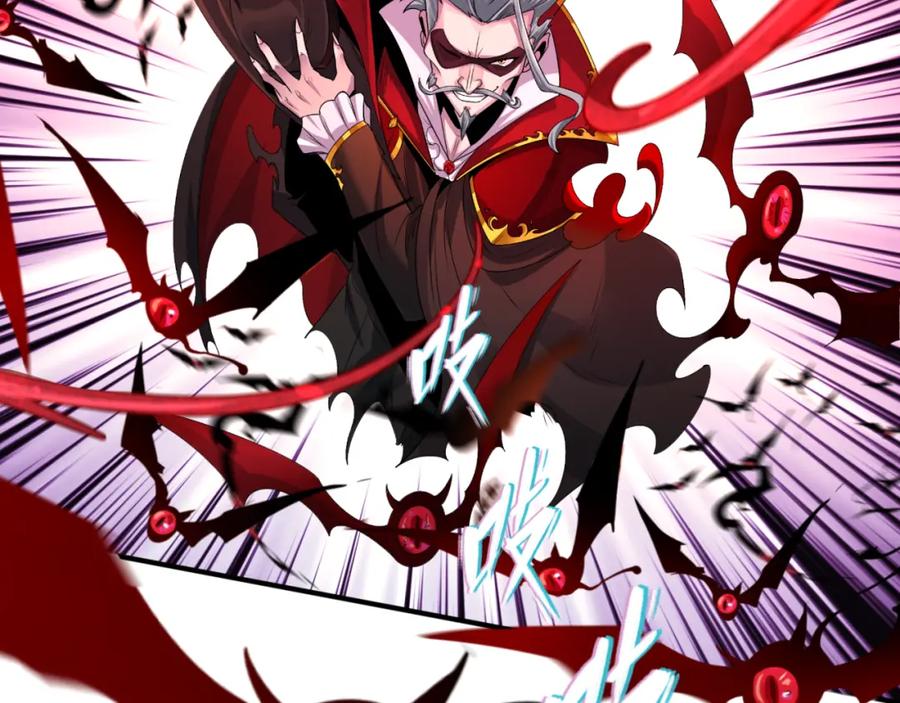 全球诡异时代 第132话 边境追逐 第72页