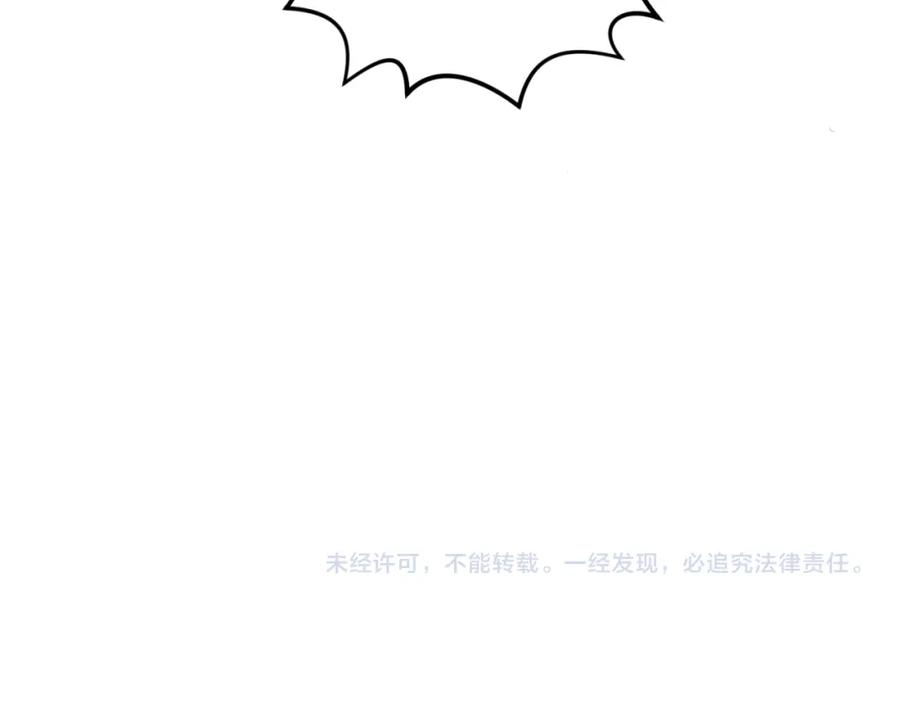全球诡异时代 第132话 边境追逐 第131页