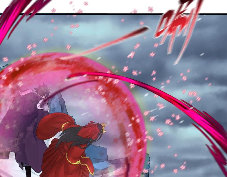 全球诡异时代 第132话 边境追逐 第127页