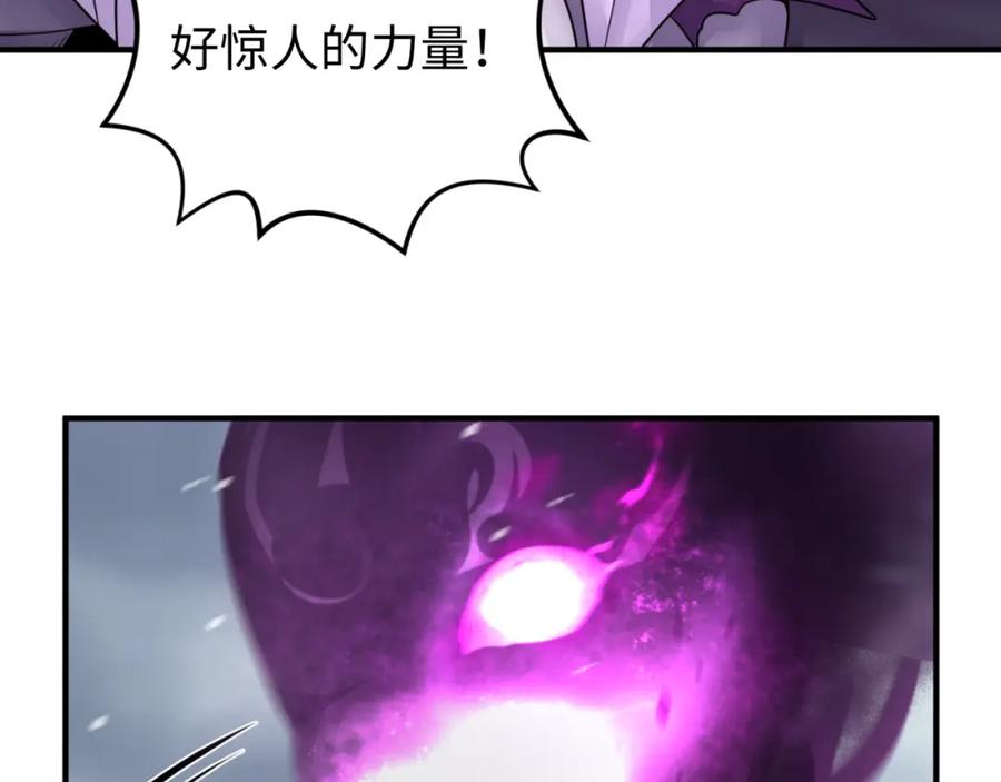 全球诡异时代 第132话 边境追逐 第102页