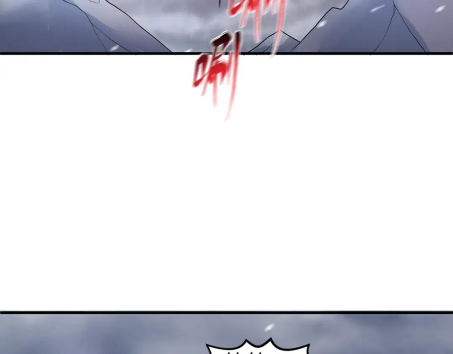 全球诡异时代 第132话 边境追逐 第108页