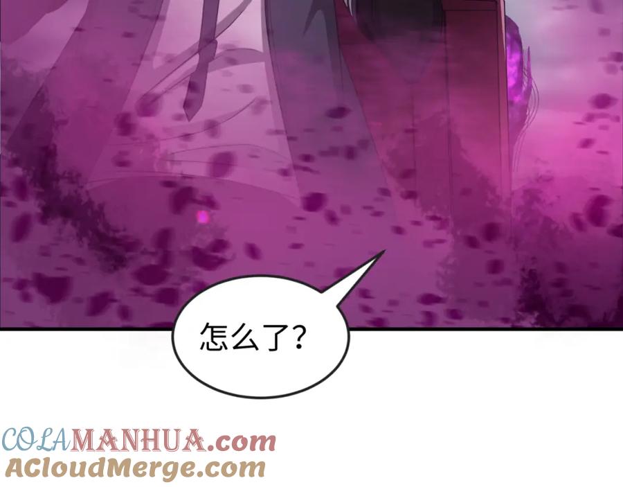 全球诡异时代 第132话 边境追逐 第53页