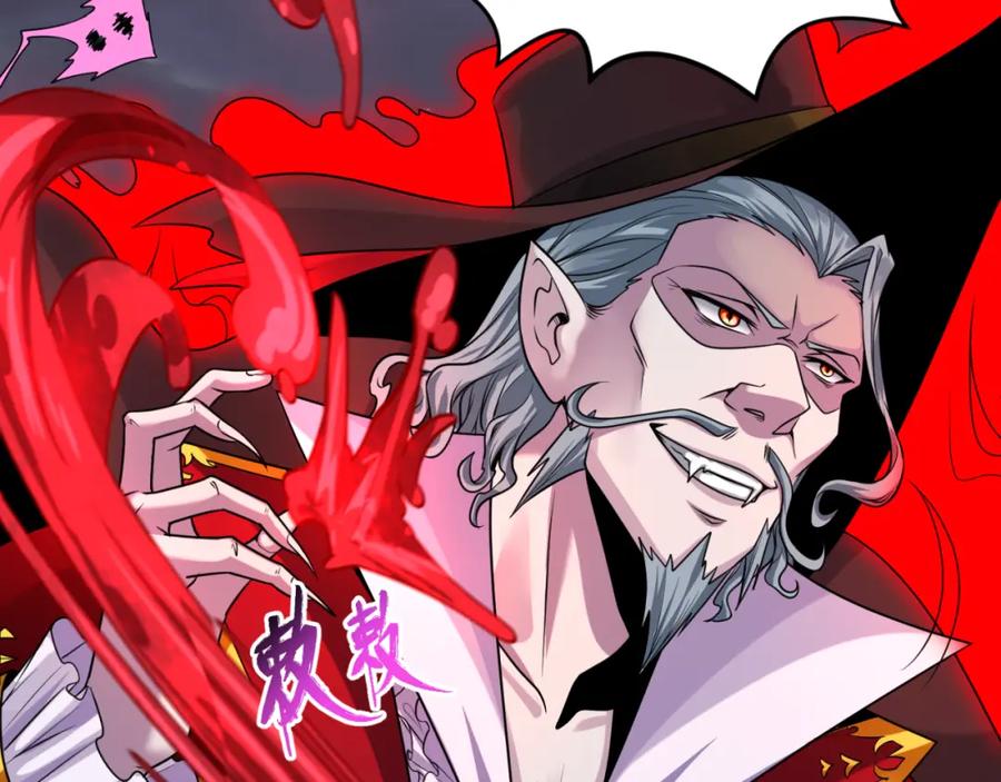 全球诡异时代 第132话 边境追逐 第39页