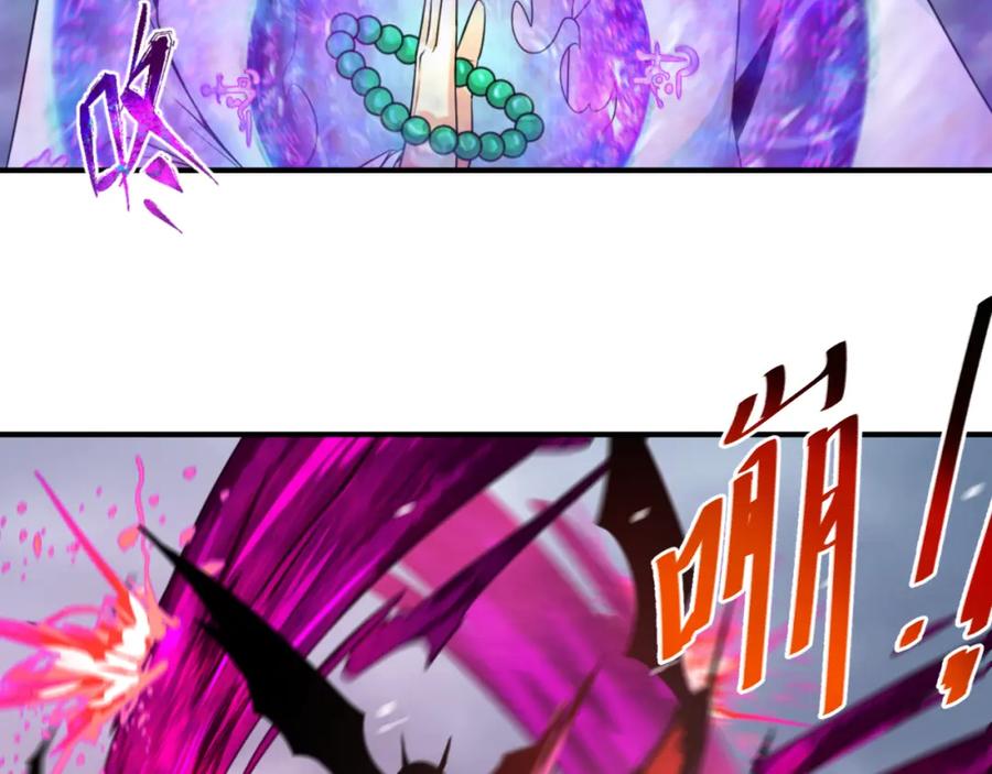全球诡异时代 第132话 边境追逐 第83页