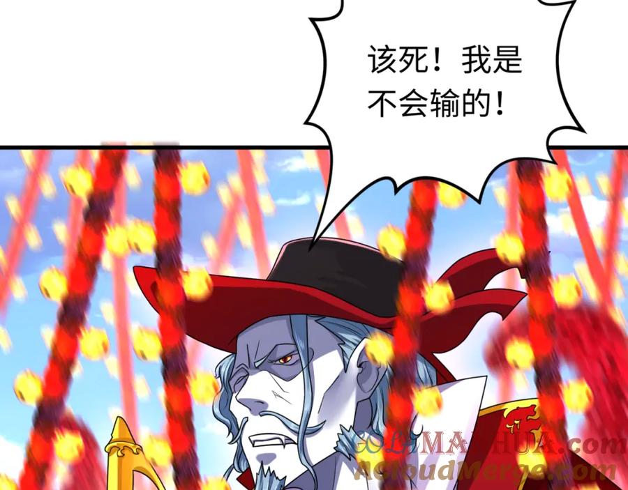 全球诡异时代 第133话 噩梦级激战！ 第109页