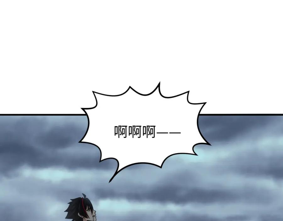 全球诡异时代 第133话 噩梦级激战！ 第42页