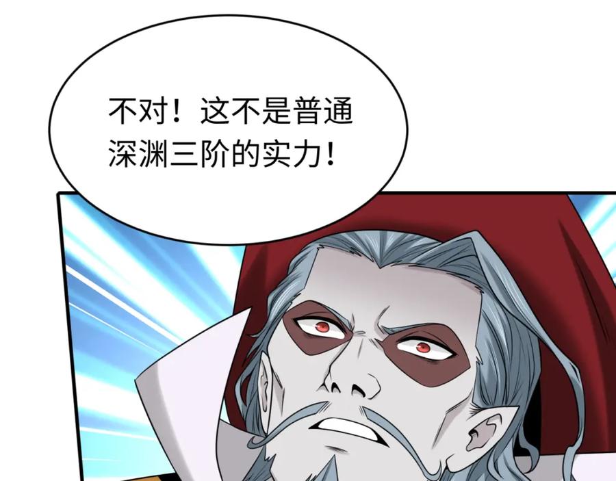 全球诡异时代 第133话 噩梦级激战！ 第20页