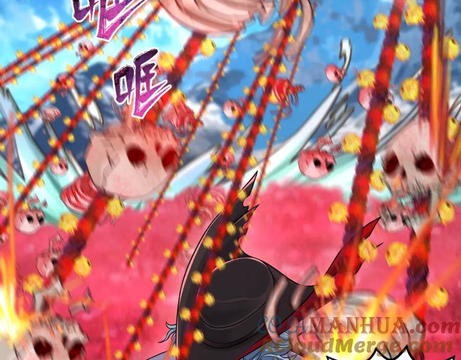 全球诡异时代 第133话 噩梦级激战！ 第105页