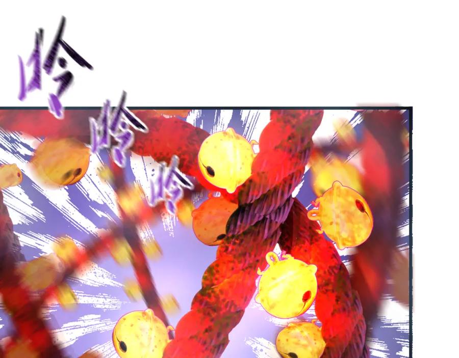 全球诡异时代 第133话 噩梦级激战！ 第82页