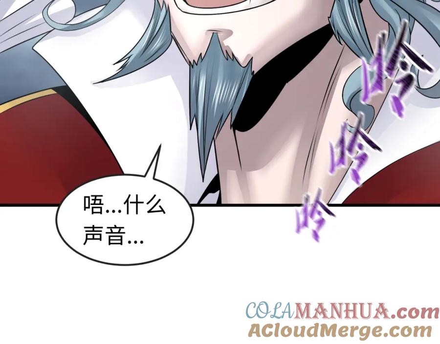 全球诡异时代 第133话 噩梦级激战！ 第85页