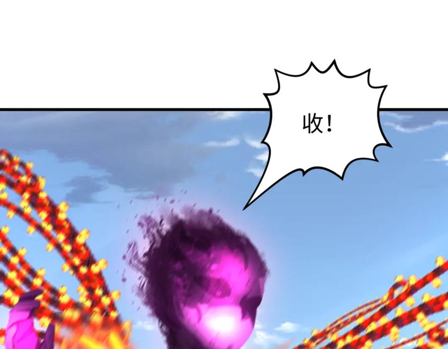 全球诡异时代 第133话 噩梦级激战！ 第100页