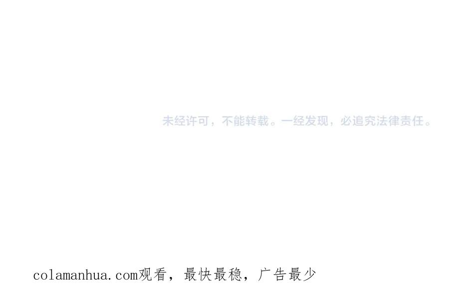 全球诡异时代 第133话 噩梦级激战！ 第130页