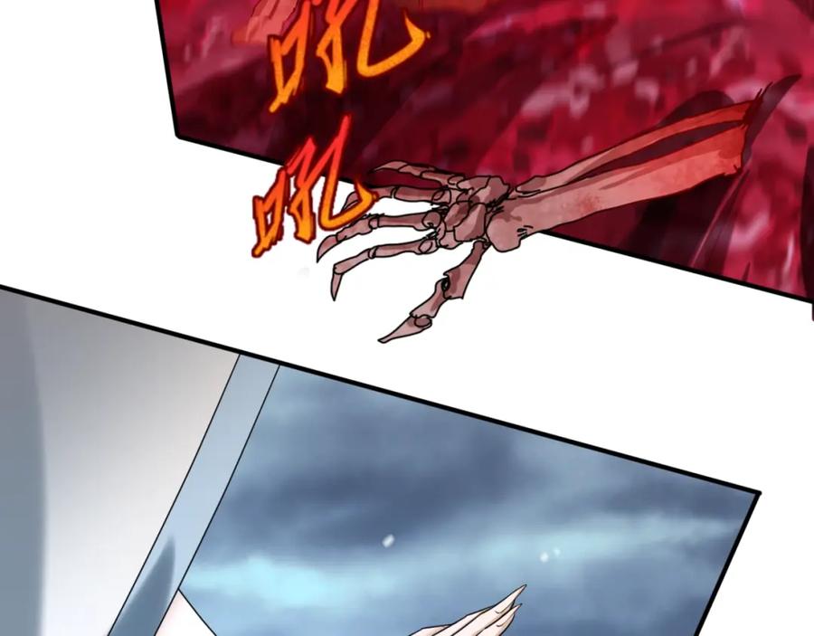全球诡异时代 第133话 噩梦级激战！ 第16页
