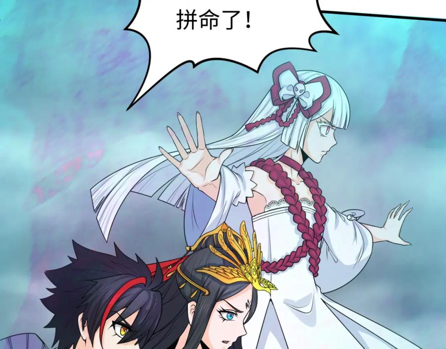 全球诡异时代 第133话 噩梦级激战！ 第74页